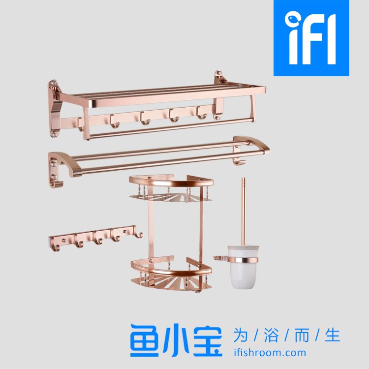 2018新款輕奢衛(wèi)浴套裝 玫瑰金太空鋁浴室掛件置物架浴室六件套A02