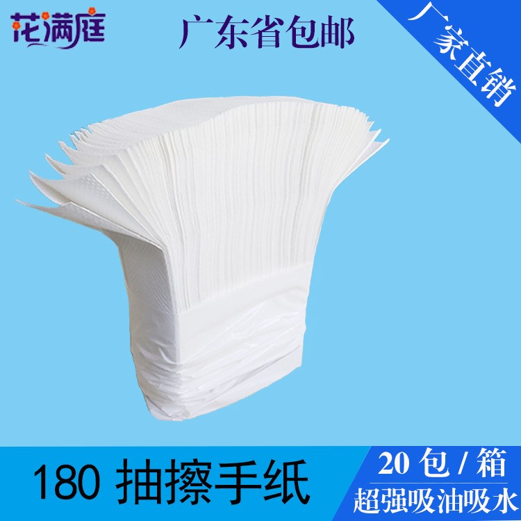 廠家直銷商用180抽木漿擦手紙廚房用紙洗手間抹手紙衛生紙