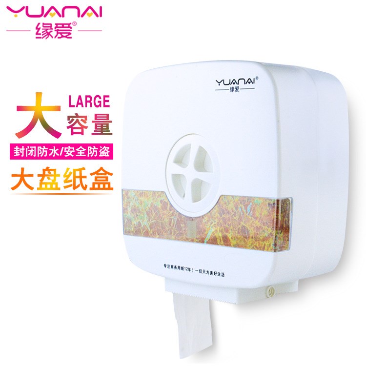 大卷紙器/大盤紙架/小卷紙架/小盤衛(wèi)生紙器/卷紙/廁紙/紙巾/700g