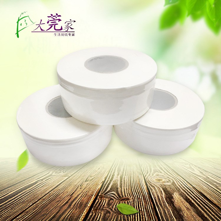 大卷紙巾批發(fā)木漿衛(wèi)生紙 酒店廁所紙加厚四層大卷廁紙 大盤紙700g