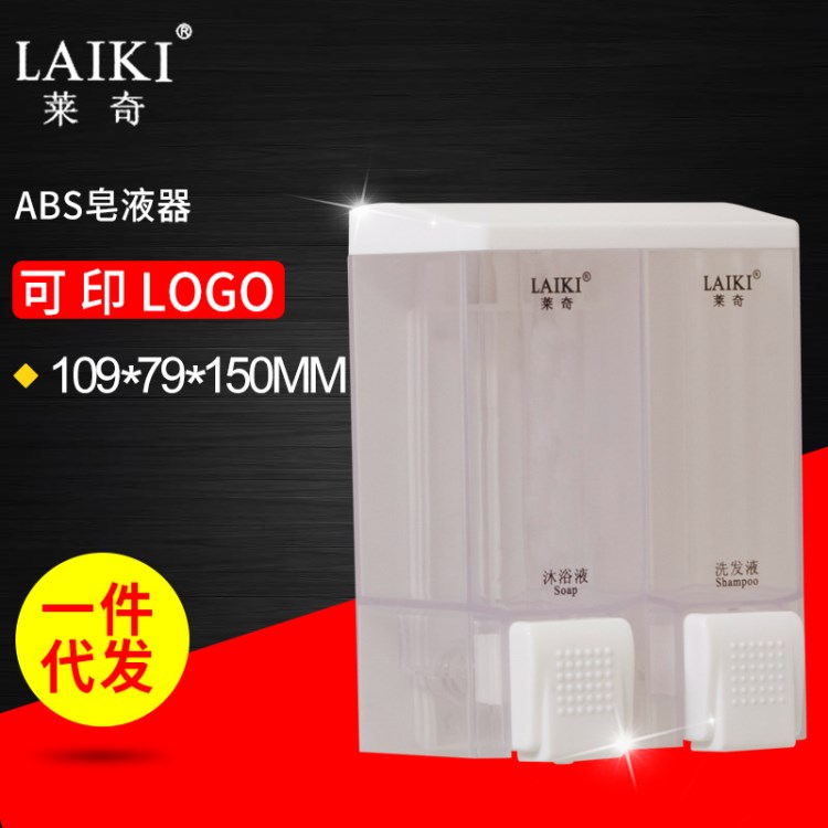 賓館酒店會所給皂器 手動創意皂液器 浴室泡沫洗手液盒