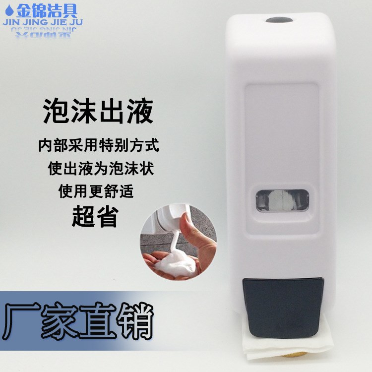 壁掛ABS單頭手動(dòng)泡沫皂液器大容量酒店皂液器給皂器 洗手液盒沐浴