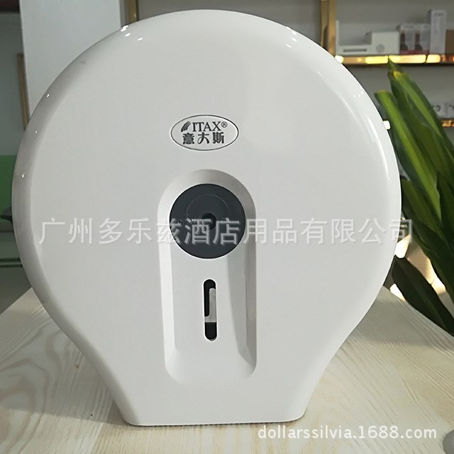 白色大盤紙盒卷紙架工廠直銷紙巾盒紙巾架廁所卷紙架出紙架