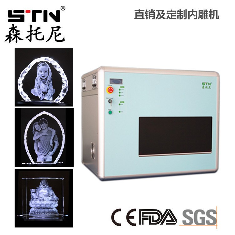 銷售激光內(nèi)雕機 三維水晶人像打印機玻璃水晶亞克力內(nèi)雕機