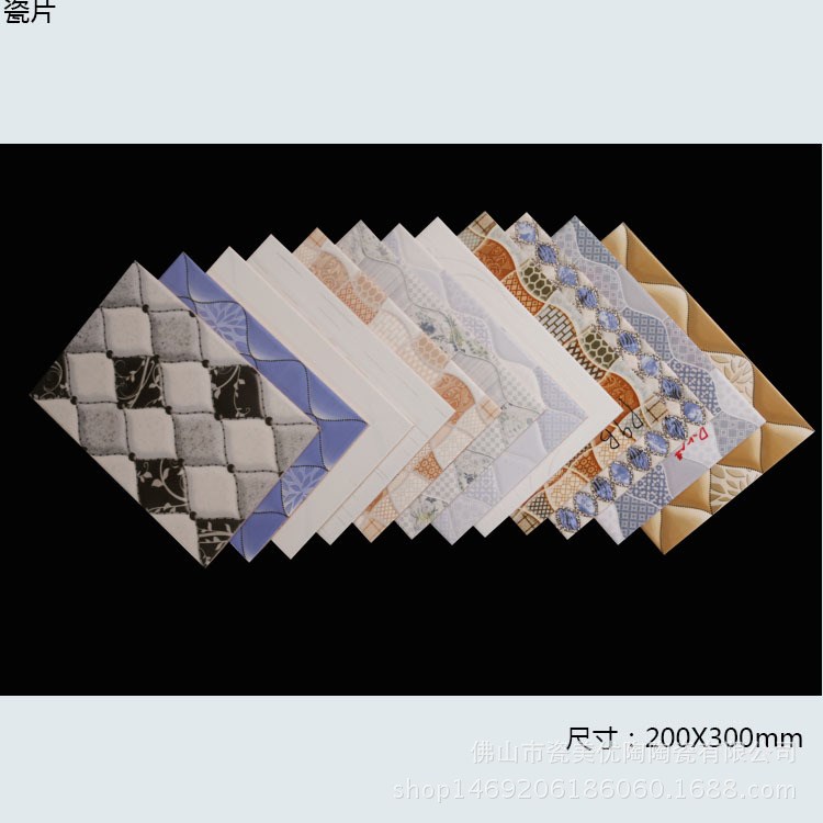 內(nèi)墻磚200x300客廳廚房衛(wèi)生間廁所陶瓷磚家裝主材建材墻磚釉面磚