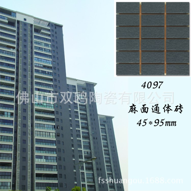 暢銷 爆款 佛山雙鷗陶瓷 酒店外墻磚 45*45mm 深灰色 4897