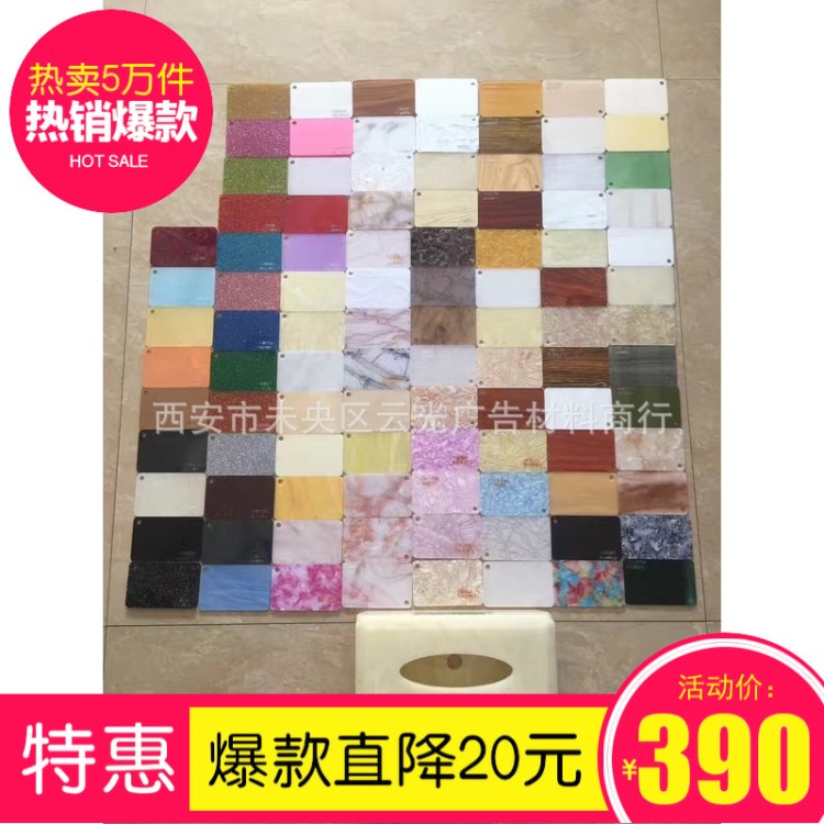 西安長云 云石板透光板 可定做 仿大理石 易加工的裝飾材料
