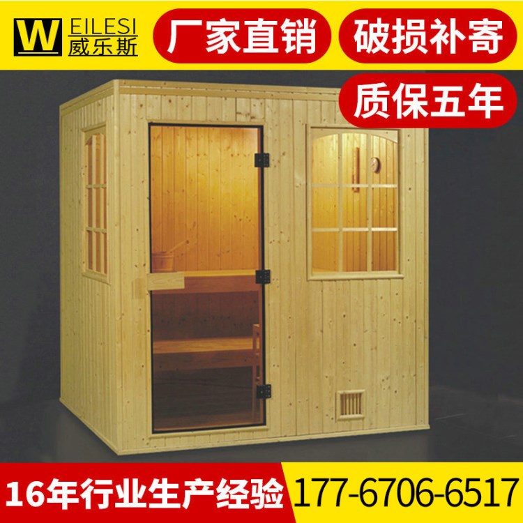 廠家直銷整體豪華家庭淋浴蒸汽房 家用汗蒸桑拿房 家用干蒸房949