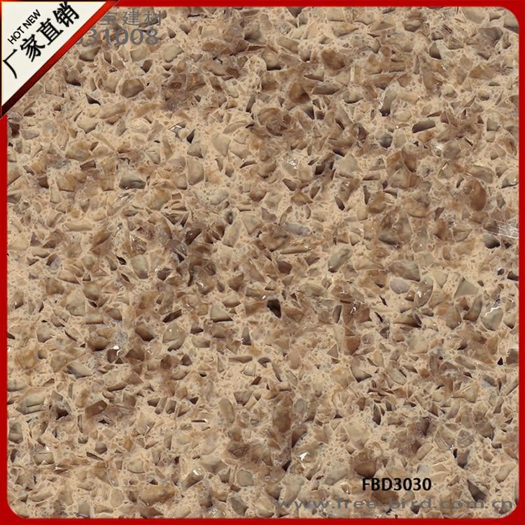 富麗寶新品人造石英石耐高溫耐用一級板材做臺面馬賽克地面裝鋪