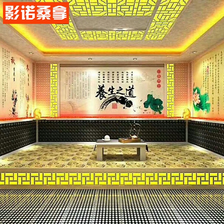 廠家定制 汗蒸房承建美容院專用固定式汗蒸房 汗蒸養(yǎng)生干蒸房工程