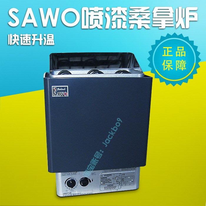 廠家直銷家用 商用 6KW不銹鋼外控式桑拿爐 干蒸機(jī) 汗蒸房設(shè)備