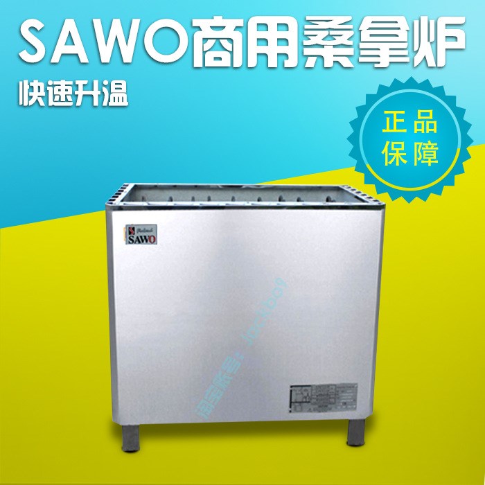 10.5KW 廠家直銷家用 商用不銹鋼外控式桑拿爐 干蒸機(jī) 汗蒸房設(shè)備