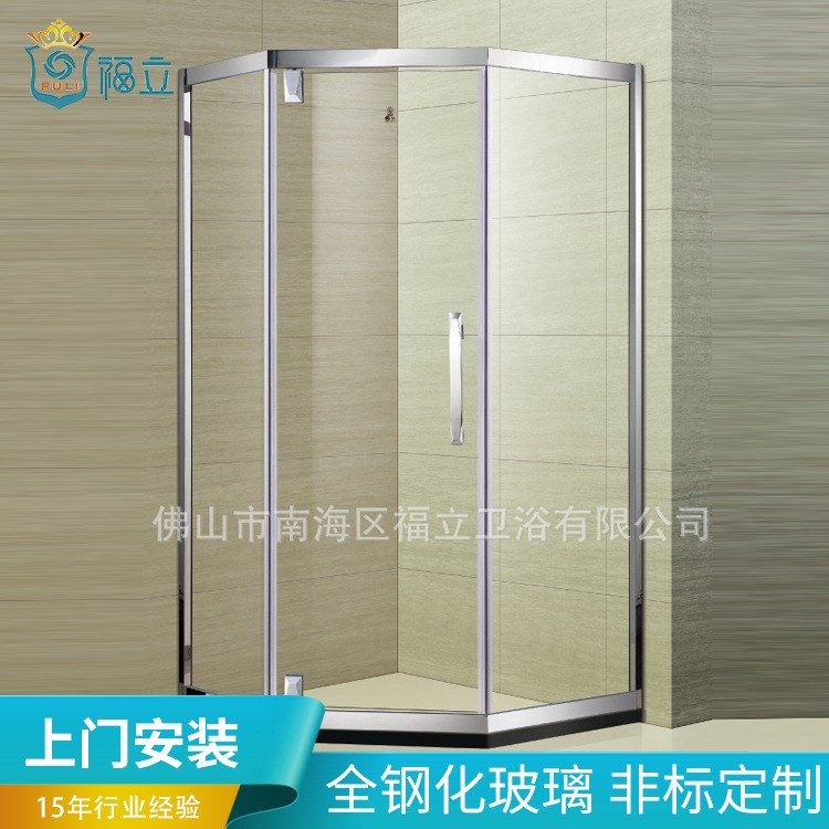 推薦 福立沐浴房D5613 二固一開推拉門隔斷 鉆石型淋浴房