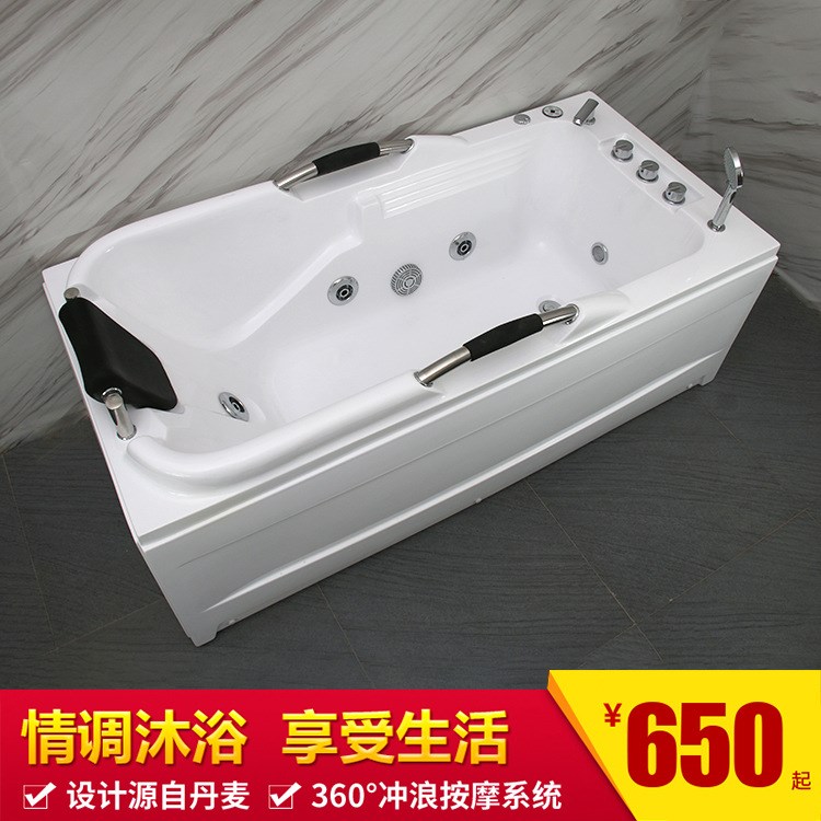 圣玉衛浴酒店工程批發亞克力獨立扶手沖浪按摩裙邊浴缸家用恒溫智