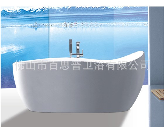 【BathPro】成人亞克力浴缸獨(dú)立式單人泡澡缸家用沐浴浴盆浴池