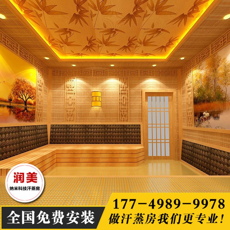 廠家設計安裝汗蒸房家用商用桑拿設備承接各類桑拿光波房汗蒸房工