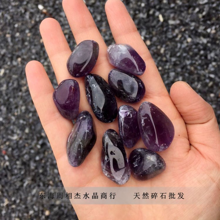 天然紫水晶碎石原石鋪魚缸風(fēng)水石墻面裝飾汗蒸房圓滑批發(fā)