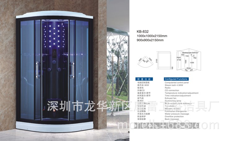 豪華整體淋浴房帶底座蒸汽鋼化玻璃沐浴房電腦蒸汽房ＫＢ-832