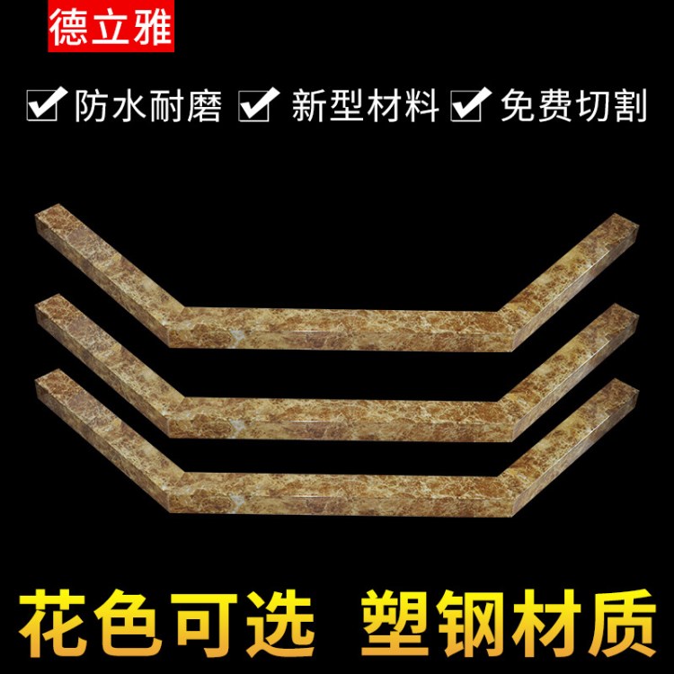 淋浴房仿大理石攔水條鉆石型PVC金啡網(wǎng)防水條浴室塑鋼石基擋水條