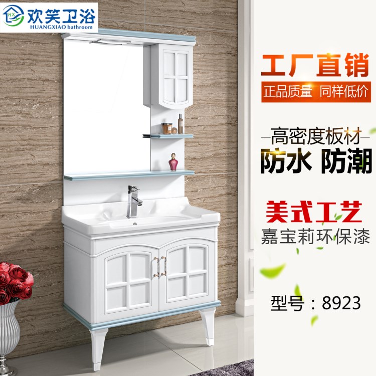 PVC浴室柜組合洗手池洗臉面盆 衛(wèi)生間美式鄉(xiāng)村落地式浴柜洗漱臺盆