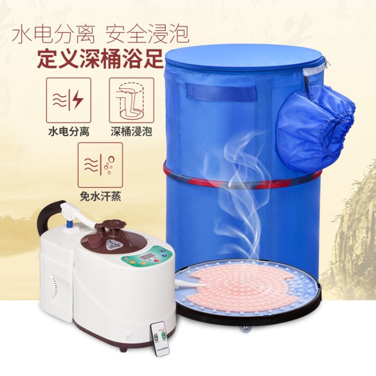 水美顏熏蒸足浴盆加熱洗腳盆泡腳盆深桶足浴器帶蓋密封折疊泡腳桶