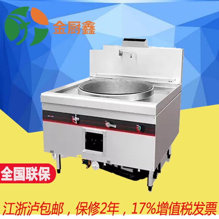 單眼不銹鋼商用大鍋灶 酒店快餐商用爐灶 廚房酒店燃氣大爐灶批發(fā)