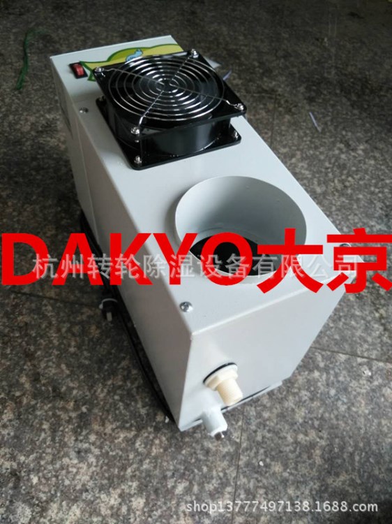 DAKYO大京超聲波加濕機JHC-5X大棚　蔬菜　海鮮加濕器　工業(yè)加濕