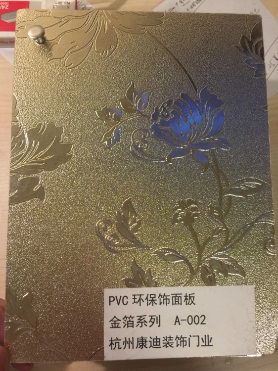 康迪金屬面板制作廠家，PVC基材，KTV 酒店 賓館專用 浴室柜原料