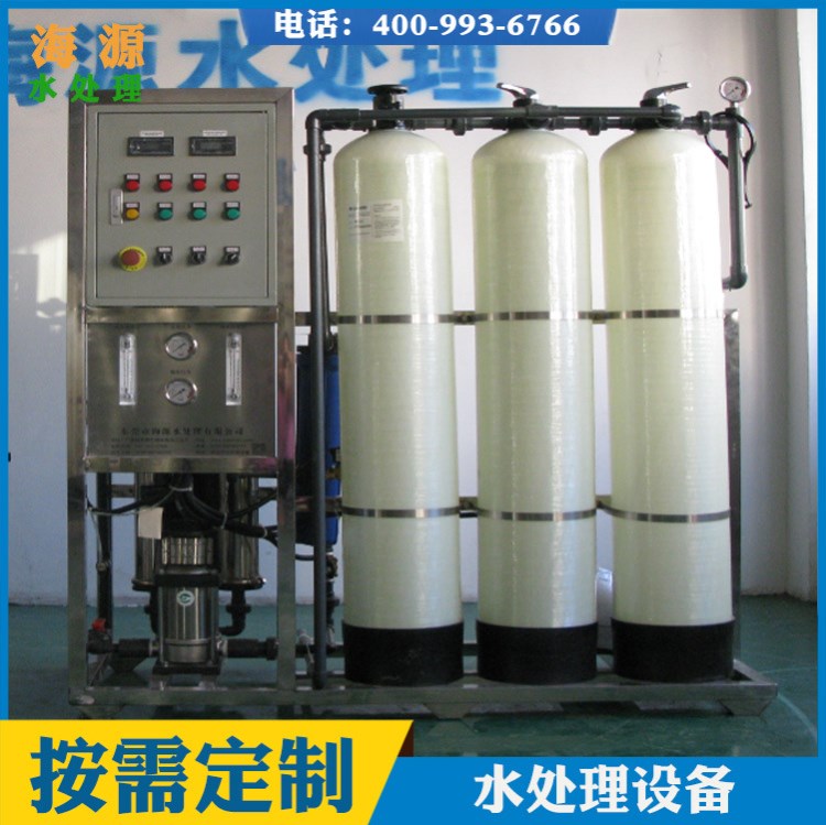 電鍍涂裝水機(jī)大型工業(yè)水設(shè)備  美海德能RO膜反滲透設(shè)備