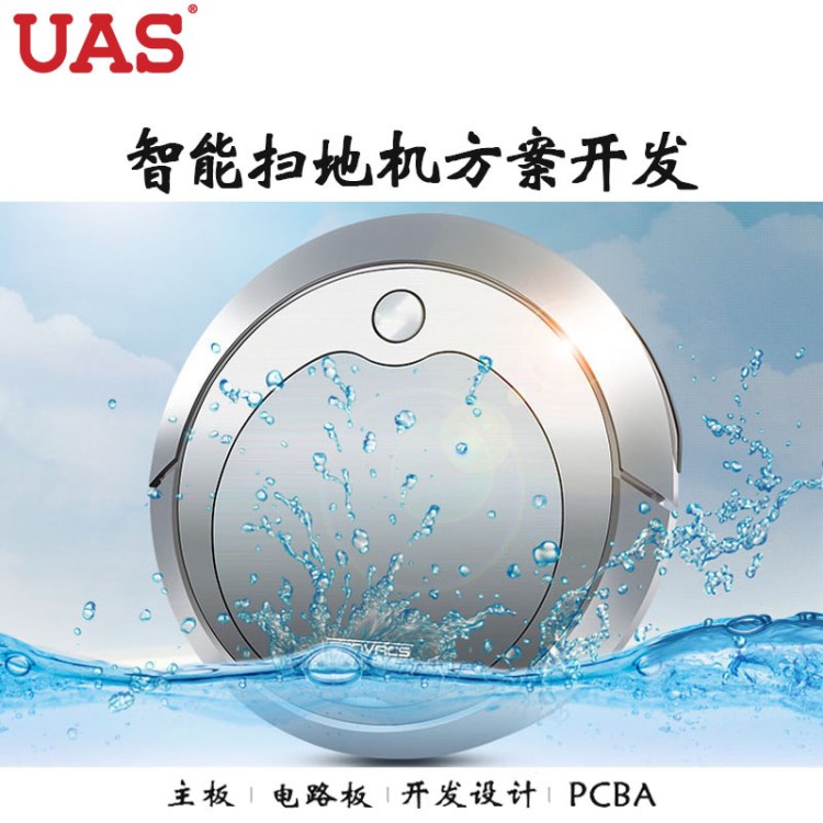 家用智能全自動(dòng)掃地機(jī)機(jī)器人吸塵器 手機(jī)遠(yuǎn)程控制自動(dòng)充電掃地機(jī)