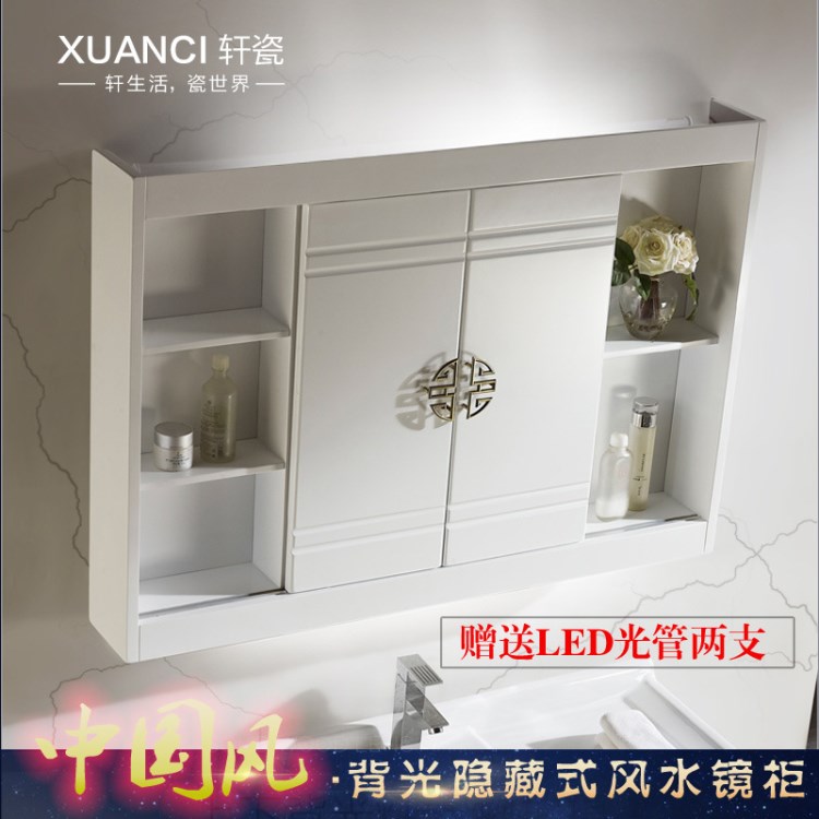 軒瓷衛(wèi)浴實木浴室隱藏式防水鏡柜鏡箱 衛(wèi)生間多功能收納橡木柜