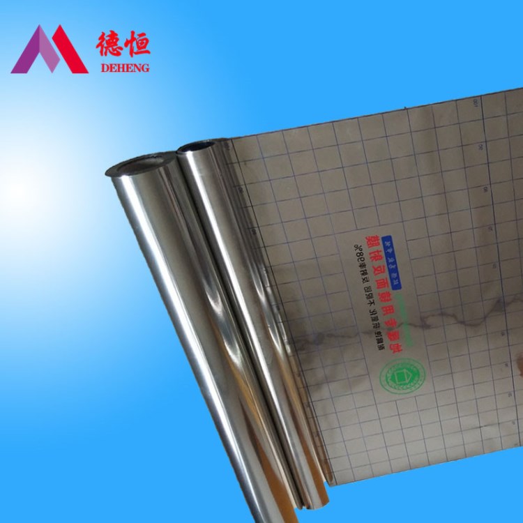 镜面反射膜 地暖专用反射膜 铝箔反光隔热膜 火热量大优惠