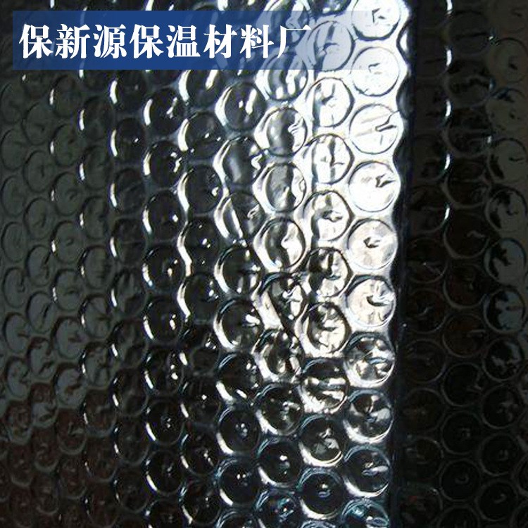 廠家批發(fā)氣泡膜 屋頂鋁箔反射膜 雙面鋁隔熱膜加厚雙面鋁氣泡膜