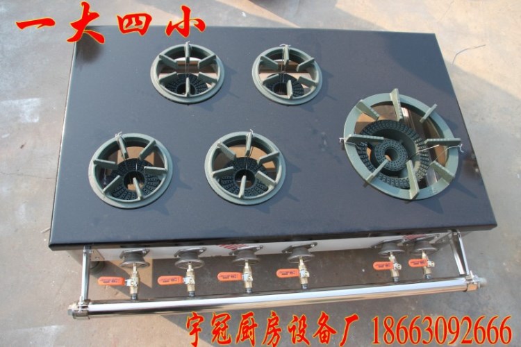 韓式煲仔爐 四頭六頭八頭 一大六小商用不銹鋼燃氣節(jié)能灶