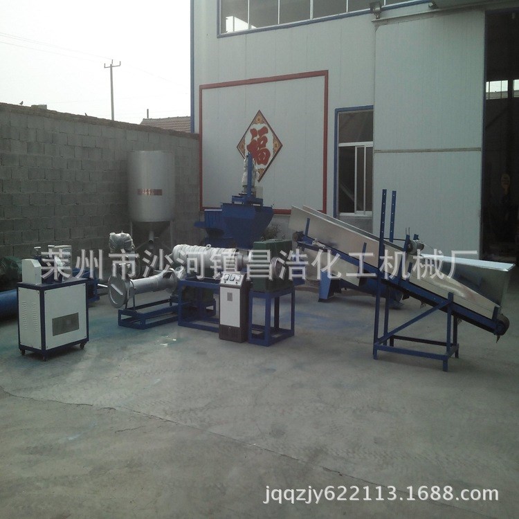 昌浩150型塑料造粒機 廢舊塑料再生顆粒機 造粒機 廠家直銷