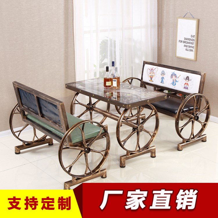 廠家直銷美式鐵藝車輪3D打印玻璃桌面奶茶店主題餐廳桌椅復(fù)古餐桌