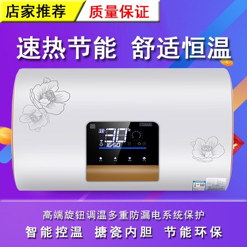 家用智能2000W電熱水器儲水式電腦版鐵殼雙膽可帶WIFI熱水器