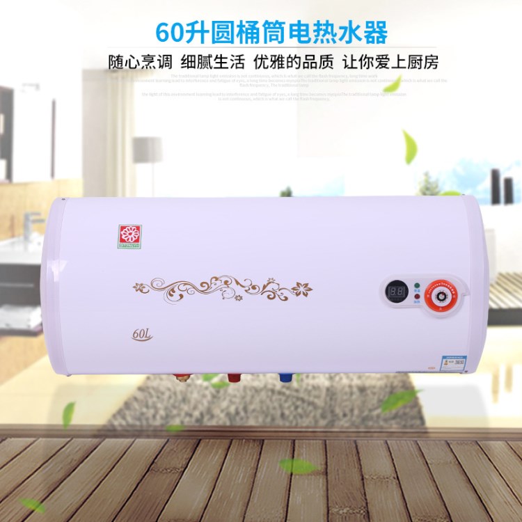 現貨批發60升圓筒電熱水器 雙膽熱水儲水橫式線控式熱水器