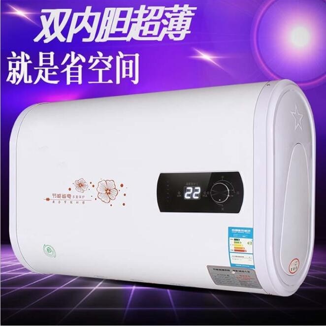 電熱水器50L60L80L即熱式雙膽電熱水器扁桶100L儲水式熱水器批發(fā)