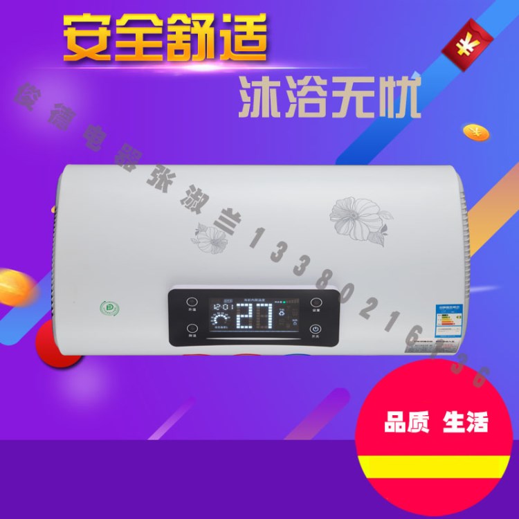 廠家直銷批發順太樂儲水式新款電熱水器智能恒溫數顯雙膽熱水器