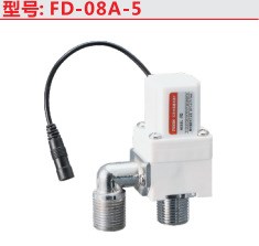 感應潔具-洗手器電磁閥系列FD-08A-5