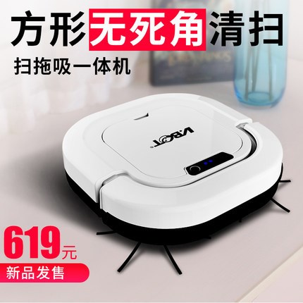 衛博士掃地機器人家用全自動充電一體機智能擦地機拖地超薄吸塵器