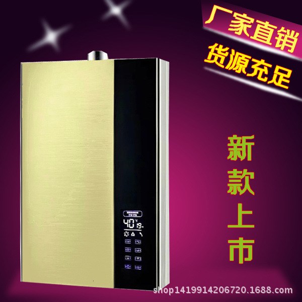 廠價批發(fā)特新款燃?xì)鉄崴?80寬幅智能恒溫變頻變流節(jié)能速熱
