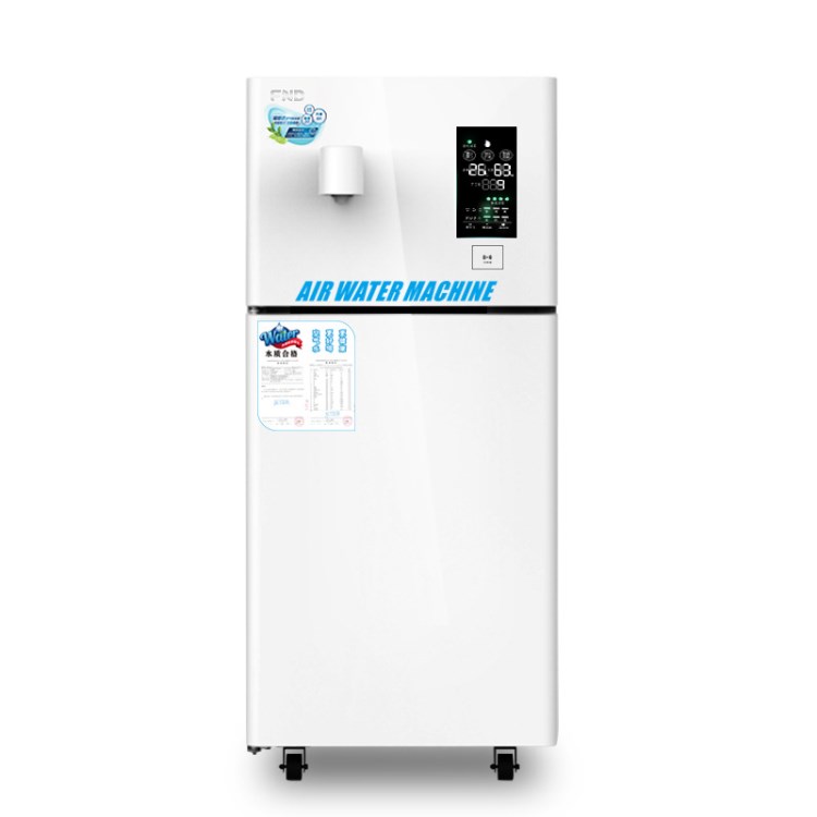 福能達KLR-50空氣制水機 直飲機凈水器商用家用直飲多功能凈水機