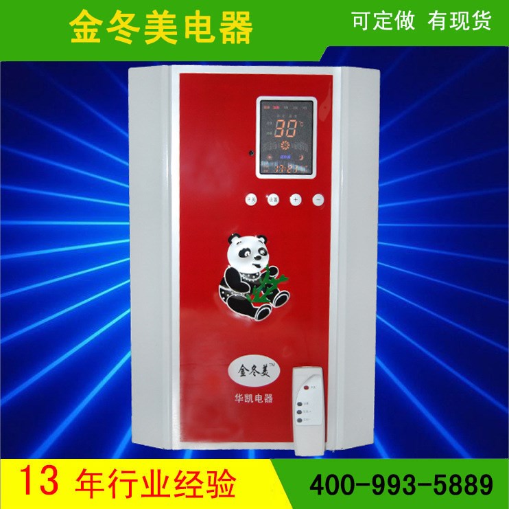 滄州電采暖爐廠家 批發(fā)零售 誠招全國代理 1kw-8kw 有貨