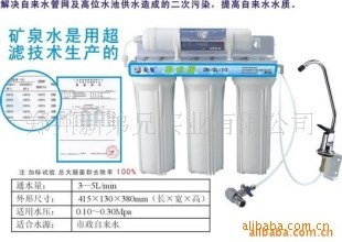 致能超濾3 1凈水機(jī) 多功能 代理 超濾凈水機(jī)