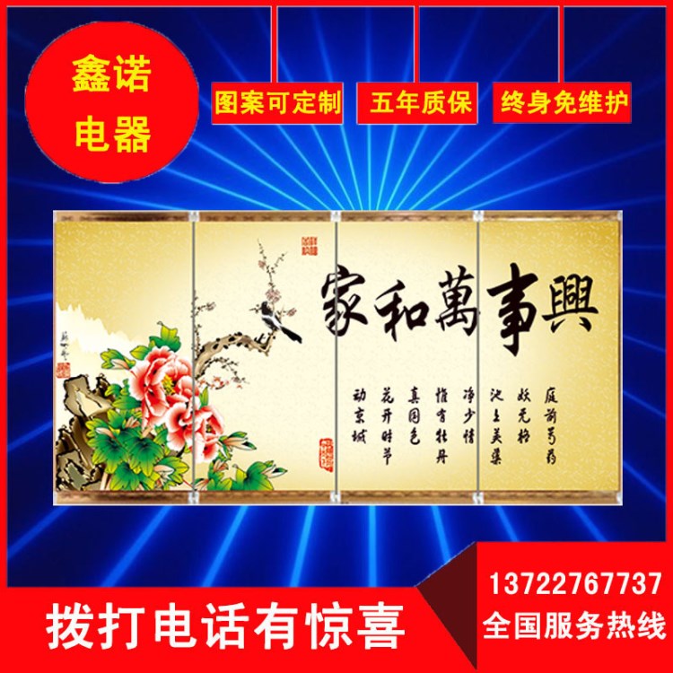 碳晶墻暖長(zhǎng)期生產(chǎn) 淘寶一件代發(fā) 電暖畫批發(fā)生產(chǎn)廠家 誠(chéng)招代理