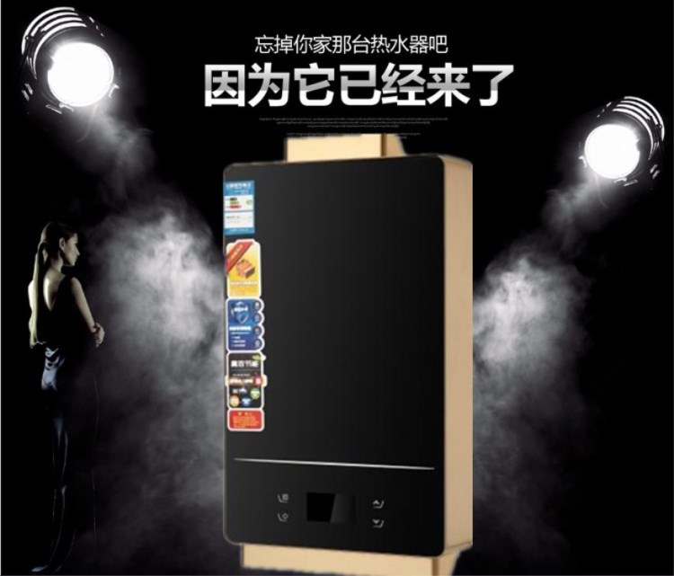 家用即熱式燃氣熱水器12升天然氣液化氣智能恒溫強排節(jié)能熱水器