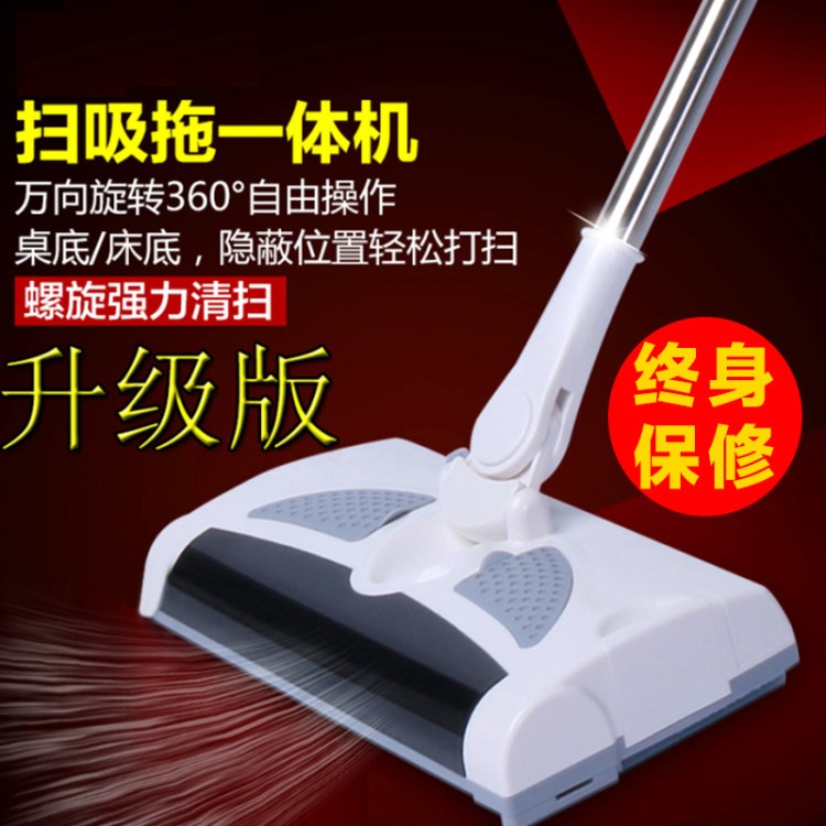 沃爾特掃地機器人手推無線吸塵器自動充電電動拖把掃把清潔機
