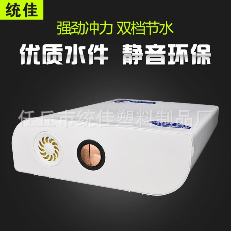 蹲便器水箱家用衛(wèi)生間沖便器蹲便器蹲廁大便器馬桶水 豐鷺達(dá)808